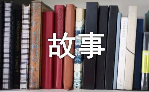 换作我我会振作起来初一作文(精选5篇)