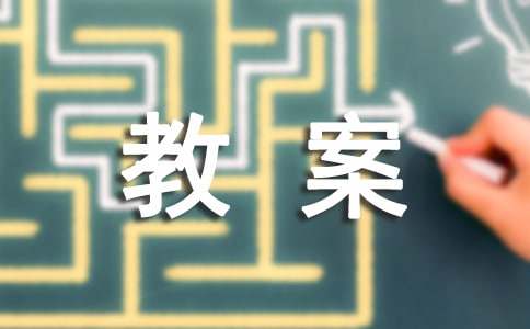 终端设备维护方案