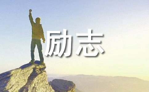 不眠的灯高二作文【精选3篇】