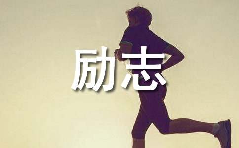 花季·雨季读后感【推荐6篇】