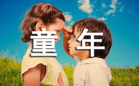 幼儿园十月一放假通知【优选3篇】