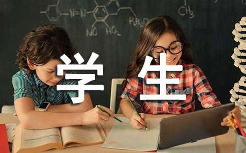 学习的收获心得体会【优质6篇】
