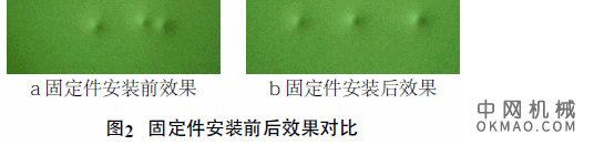 涂料试验方法的创新与应用，采取设计和自制设备、改进试验方法、利用统计工具、制定和整理试验标准4种手段进行创新，实现了飞机涂料检测方法科学性和实用性的提升 中国机械网,okmao.com
