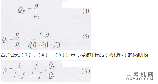 温控涂料太阳辐射吸收系数的测试方法，采用双球法测量温控涂料的漫反射比，公式计算得到涂料的太阳辐射吸收系数α，并且通过测量涂料表层涂膜温度的变化，从而得出太阳辐射吸收系数与涂料表层温度的相互关系 中国机械网,okmao.com