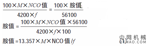 胺值检测标准及京沪高铁用喷涂(纯)聚脲的判定初探,采用JIS K 7237—1995 标准对聚脲用各原材料、聚脲、聚氨酯、聚氨酯(脲)的氨基组分的胺值分别进行检测 中国机械网,okmao.com