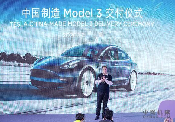 首批中国产特斯拉汽车在沪正式交付 中国机械网,okmao.com