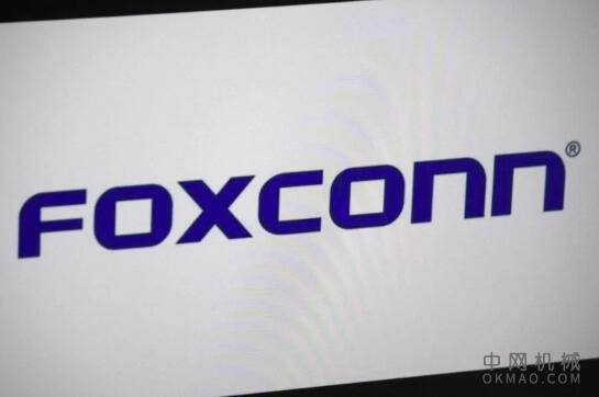 富士康与菲亚特·克莱斯勒（Fiat Chrysler）合作开发电动汽车和“车联网”业务 中国机械网,okmao.com