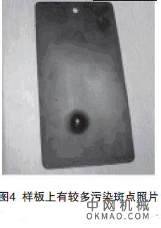 自泳漆的应用试验研究，介绍了国内自泳漆涂装技术的发展状况 中国机械网,okmao.com