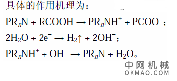 电泳漆pH对漆膜质量的影响，以两起电泳底漆的生产质量事故为切入点，经初步分析后以双组分阴极电泳涂料pH 为研究对象 中国机械网,okmao.com
