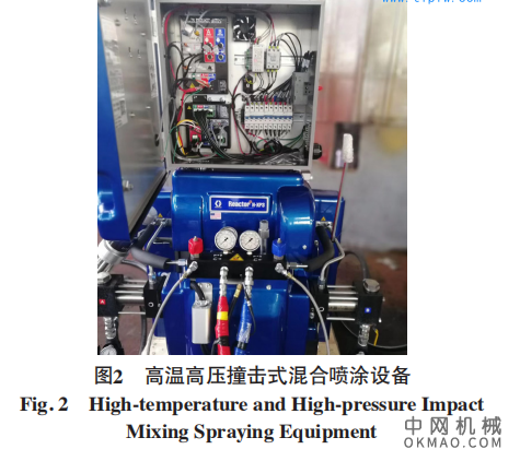 静态混合技术制备橡胶输送带用喷涂聚氨酯(脲)弹性体的研制，研制适合橡胶输送带使用的喷涂聚氨酯(脲)弹性体 中国机械网,okmao.com
