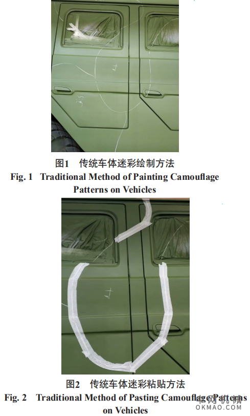 迷彩伪装图样涂装工艺研究及应用（上），为了提高变形迷彩及数码迷彩伪装图样的涂装质量 中国机械网,okmao.com