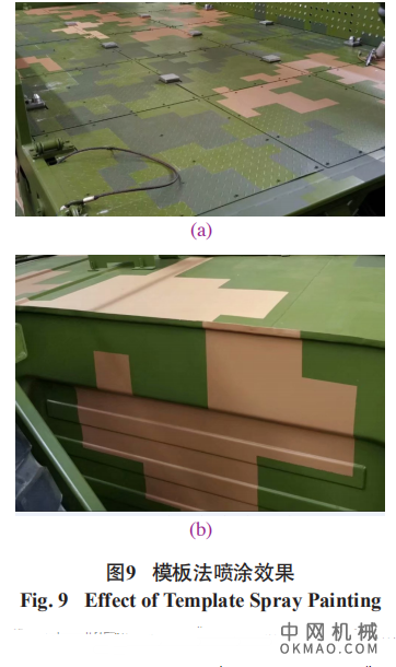 迷彩伪装图样涂装工艺研究及应用（下），为了提高变形迷彩及数码迷彩伪装图样的涂装质量 中国机械网,okmao.com