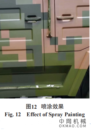 迷彩伪装图样涂装工艺研究及应用（下），为了提高变形迷彩及数码迷彩伪装图样的涂装质量 中国机械网,okmao.com