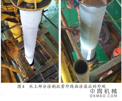 石油平台海管立管腐蚀修复，介绍了海管潮差区和飞溅区立管部分目前现有的几种传统腐蚀修复方法和水下高分子材料修复法 中国机械网,okmao.com