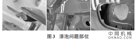 浅谈免中涂工艺面涂调试问题及解决措施,针对免中涂工艺面涂调试过程中出现的问题 中国机械网,okmao.com