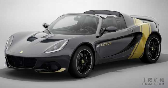 2020 Lotus Elise Classic Heritage Editions庆祝过去的赛车运动 中国机械网,okmao.com