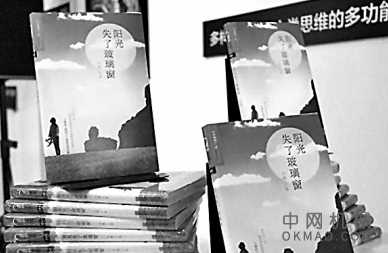 人工智能可以是文艺创新的助推器,科学家曾经设想人类的心智和思想作为一种信息,可以从身体和生命组织中分离出去 中国机械网,okmao.com