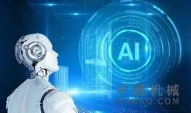 积极运用大数据、人工智能、云计算、区块链等技术加强数字监管能力建设 中国机械网,okmao.com