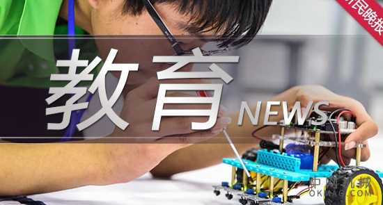 大学专家为高中生定制AI课程 同济第一附属中学人工智能创新实验班启动，同济大学在上海张江人工智能岛举行人工智能专业人才贯通式培养研讨会 中国机械网,okmao.com