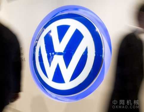 大众董事会正式同意福特联盟项目 中国机械网,okmao.com