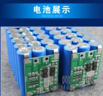 威华股份(002240)发布了关于签署日常经营重大合同的公告,宁德时代拟购威华股份1万吨电池级碳酸锂和3千吨电池级氢氧化锂 中国机械网,okmao.com