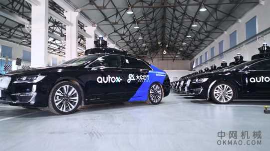 AutoX与滴滴的试点计划竞争，在上海推出RoboTaxi服务 中国机械网,okmao.com