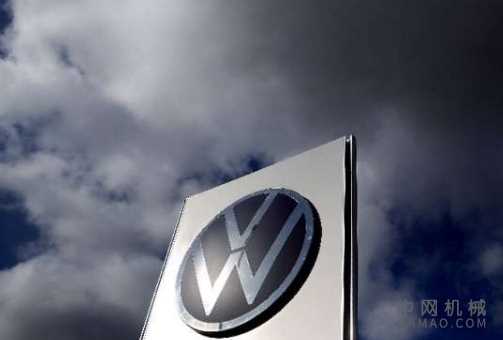 大众汽车前首席执行官因“柴油门”受审 中国机械网,okmao.com