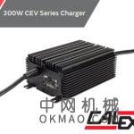 适用于电动汽车应用程序的全天候300W锂离子电池充电器 中国机械网,okmao.com