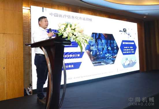 自连科技：加速医疗和工业设备无线化进程 中国机械网,okmao.com