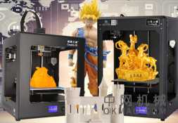 两全其美金属-塑料混合3D打印的新突破：并且用金属涂覆3D塑料结构的常规方法对环境不利，并且结果不佳 中国机械网,okmao.com