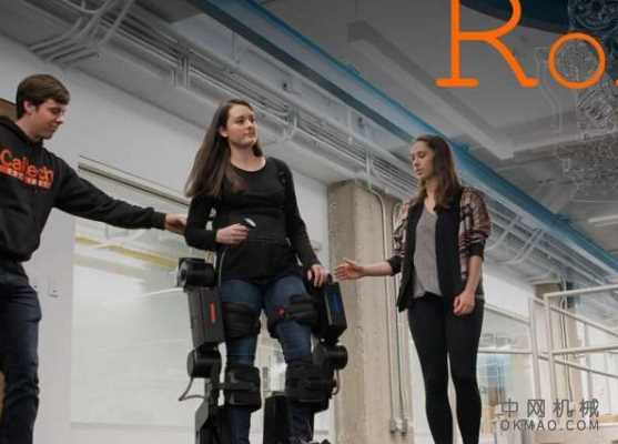 返回两足动物机动性的有希望的一步：旨在恢复因脊髓损伤和中风而导致行走不足的人的自然和稳定的运动 中国机械网,okmao.com