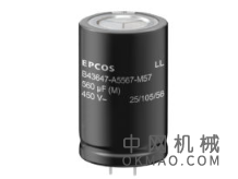 铝电解盖具有高CV产品,高纹波电流能力 中国机械网,okmao.com