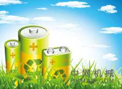 为军事用途开发的新一代功率高科技充电电池 中国机械网,okmao.com