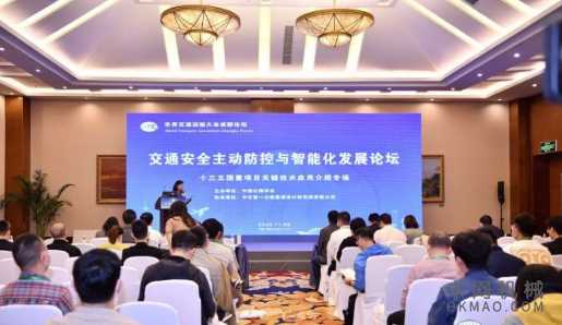 同步构建智慧交通和安全交通 中国机械网,okmao.com