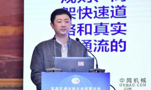 同步构建智慧交通和安全交通 中国机械网,okmao.com