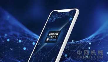 科勒发布维护应用程序 中国机械网,okmao.com