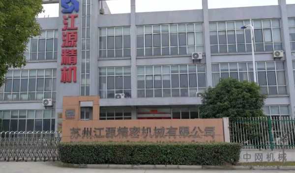 又一机床厂倒闭，曾获无数奖状！ 中国机械网,okmao.com