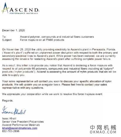 奥升德PA66停车!奥升德公司宣布其位于佛罗里达州的彭萨科拉工厂遭受意外电力中断 中国机械网,okmao.com