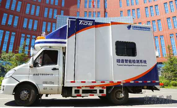 [山西]隧道智能检测系统及关键技术推广应用顺利通过验收 中国机械网,okmao.com