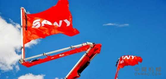三一重工:工程机械王者的“大江大河” 中国机械网,okmao.com