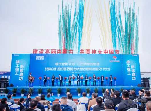 200台大挖批量采购!这波战略合作同盟666! 中国机械网,okmao.com