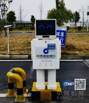 机器人“小壹”亮相襄阳机场！ 中国机械网,okmao.com