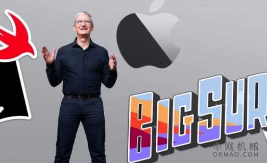 库克谈论苹果汽车，有点：AV是机器人，而集成技术具有魔力 中国机械网,okmao.com