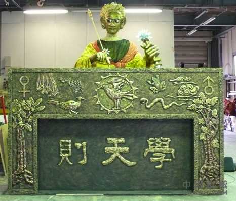 第一个友好机器人的短暂而奇怪的生命：日本的Gakutensoku是在亚洲巡回演出的巨型气动自动机，直到它神秘地消失了 中国机械网,okmao.com