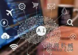 结合光，超导体可以增强AI能力，随着人工智能引起人们的兴趣，研究人员专注于理解大脑如何完成认知 中国机械网,okmao.com