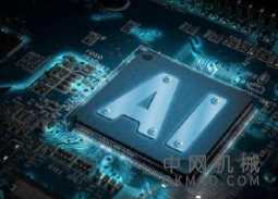 机器人可以在数分钟而不是数天的时间内完成设计 中国机械网,okmao.com