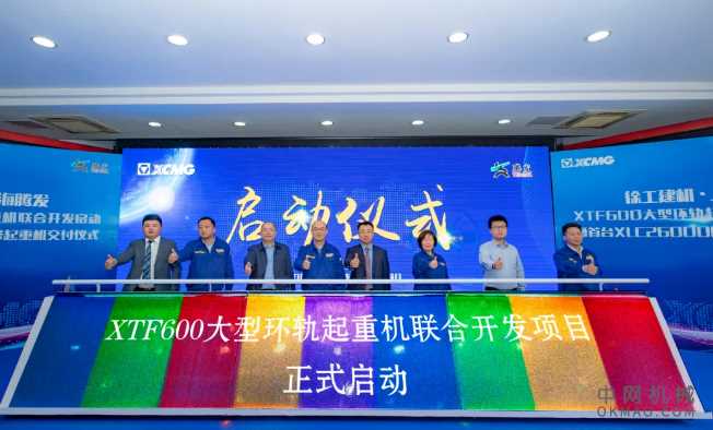 全球首发！听说大型环轨吊要来了？ 中国机械网,okmao.com