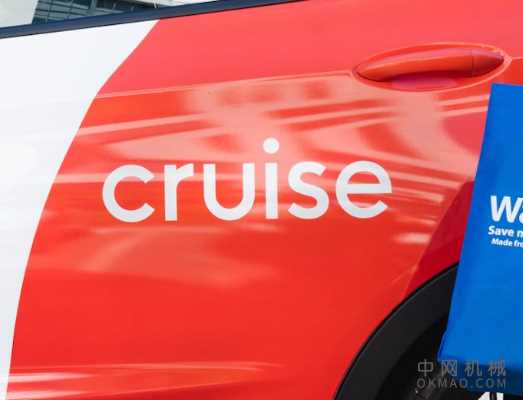 沃尔玛投资Cruise进行最后一英里交付 中国机械网,okmao.com