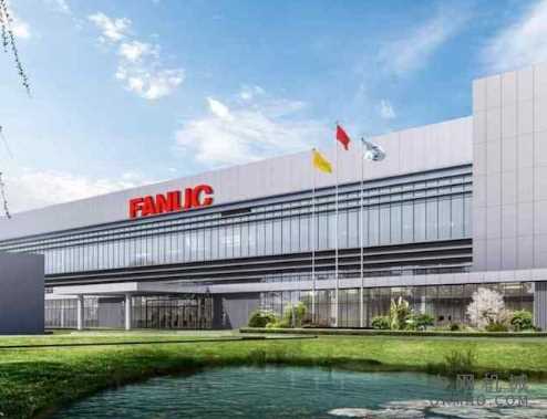 FANUC增加投资以扩建中国工厂 中国机械网,okmao.com