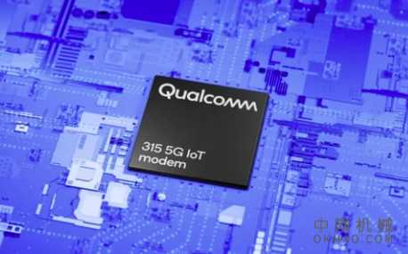 高通希望通过其新的5G调制解调器推动工业物联网的发展 中国机械网,okmao.com